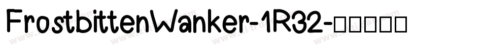 FrostbittenWanker-1R32字体转换