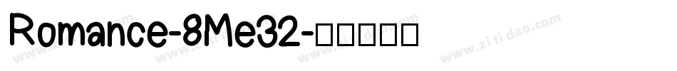 Romance-8Me32字体转换