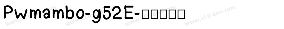 Pwmambo-g52E字体转换