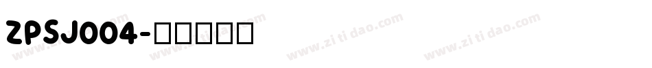 ZPSJ004字体转换
