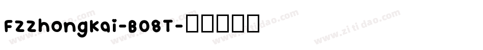FZZhongKai-B08T字体转换