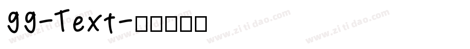 99-Text字体转换