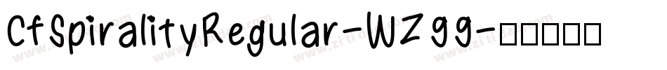 CfSpiralityRegular-WZ99字体转换