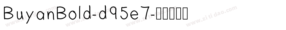 BuyanBold-d95e7字体转换