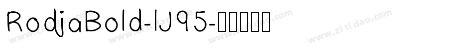 RodjaBold-lJ95字体转换