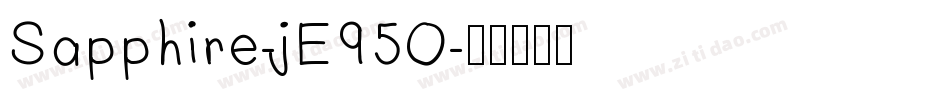 Sapphire-jE95O字体转换