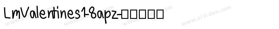 LmValentines1-8apz字体转换