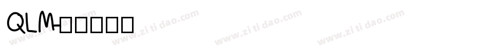 QLM字体转换