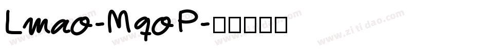 Lmao-MqoP字体转换