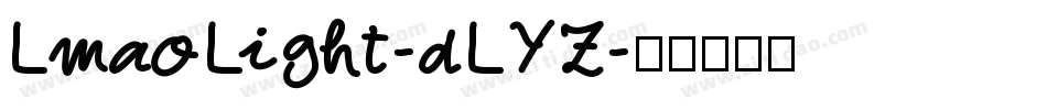 LmaoLight-dLYZ字体转换