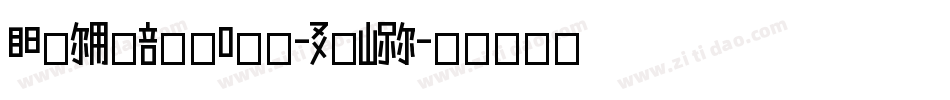PhantomRider-JRWLn字体转换
