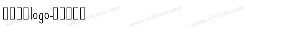 中文字体logo字体转换