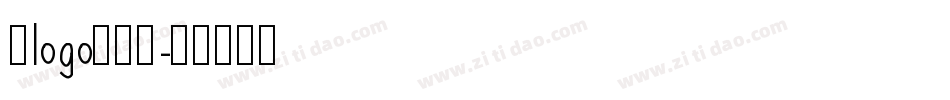 做logo的字库字体转换
