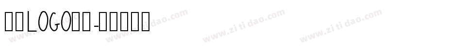公司LOGO圆体字体转换