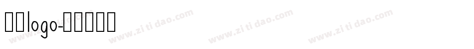 字体logo字体转换