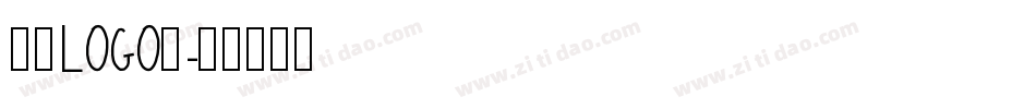 小薇LOGO体字体转换