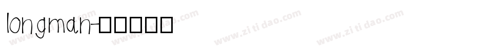 longman字体转换