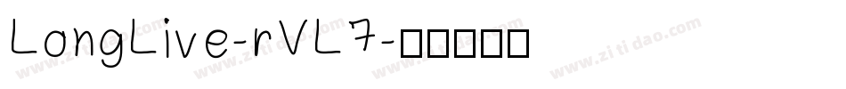 LongLive-rVL7字体转换