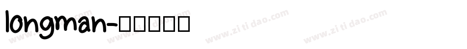 longman字体转换