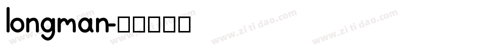 longman字体转换