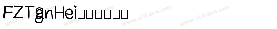 FZTanHei字体转换