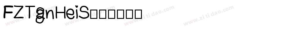 FZTanHeiS字体转换