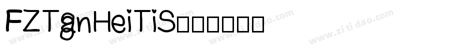 FZTanHeiTiS字体转换