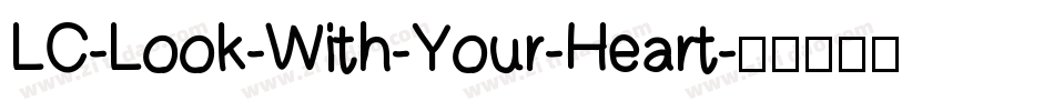 LC-Look-With-Your-Heart字体转换