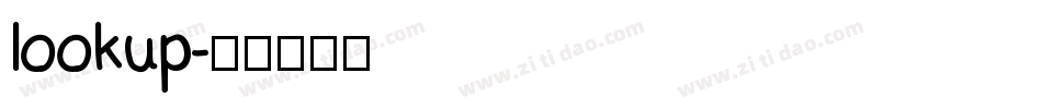 lookup字体转换