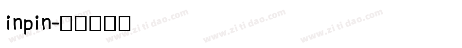 inpin字体转换