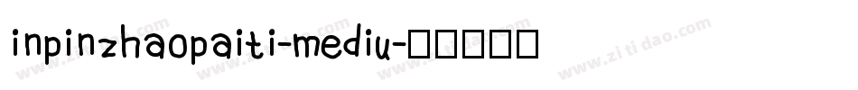 inpinzhaopaiti-mediu字体转换