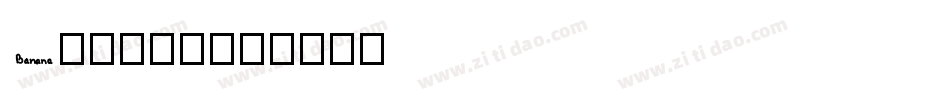 Barsoi字体转换