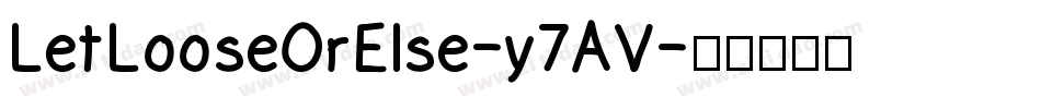 LetLooseOrElse-y7AV字体转换