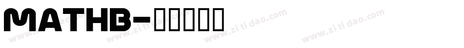 mathb字体转换
