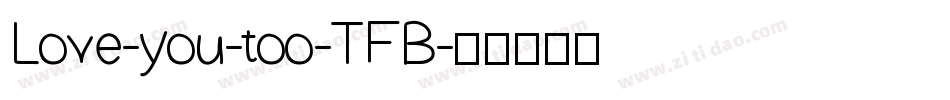 Love-you-too-TFB字体转换