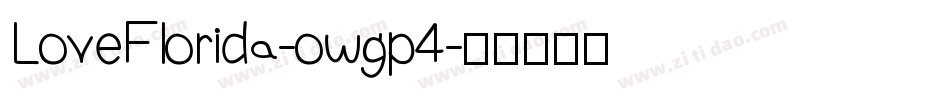 LoveFlorida-owgp4字体转换
