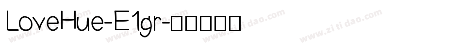 LoveHue-E1gr字体转换