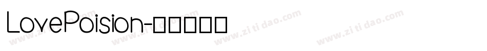 LovePoision字体转换