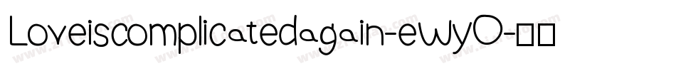 Loveiscomplicatedagain-eWyO字体转换