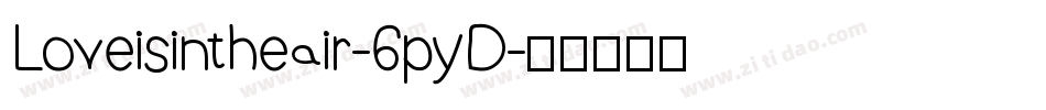Loveisintheair-6pyD字体转换