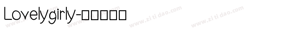 Lovelygirly字体转换