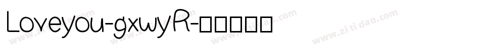 Loveyou-gxwyR字体转换