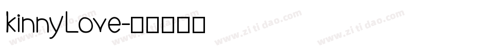 kinnyLove字体转换