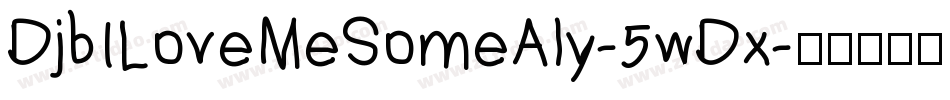 DjbILoveMeSomeAly-5wDx字体转换