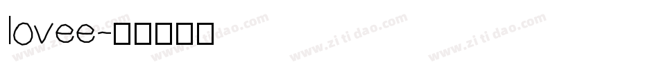 lovee字体转换