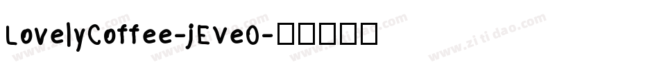 LovelyCoffee-jEVeO字体转换