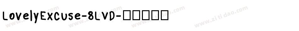 LovelyExcuse-8LVD字体转换
