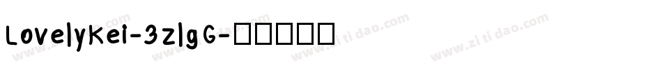 LovelyKei-3zlgG字体转换