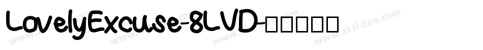 LovelyExcuse-8LVD字体转换