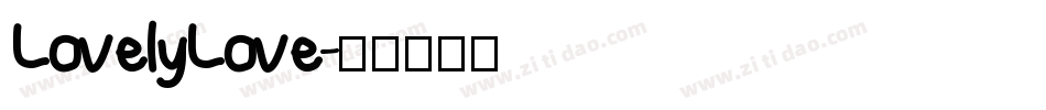 LovelyLove字体转换